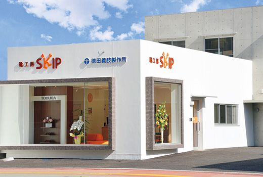 靴工房SKIP（スキップ）　外観